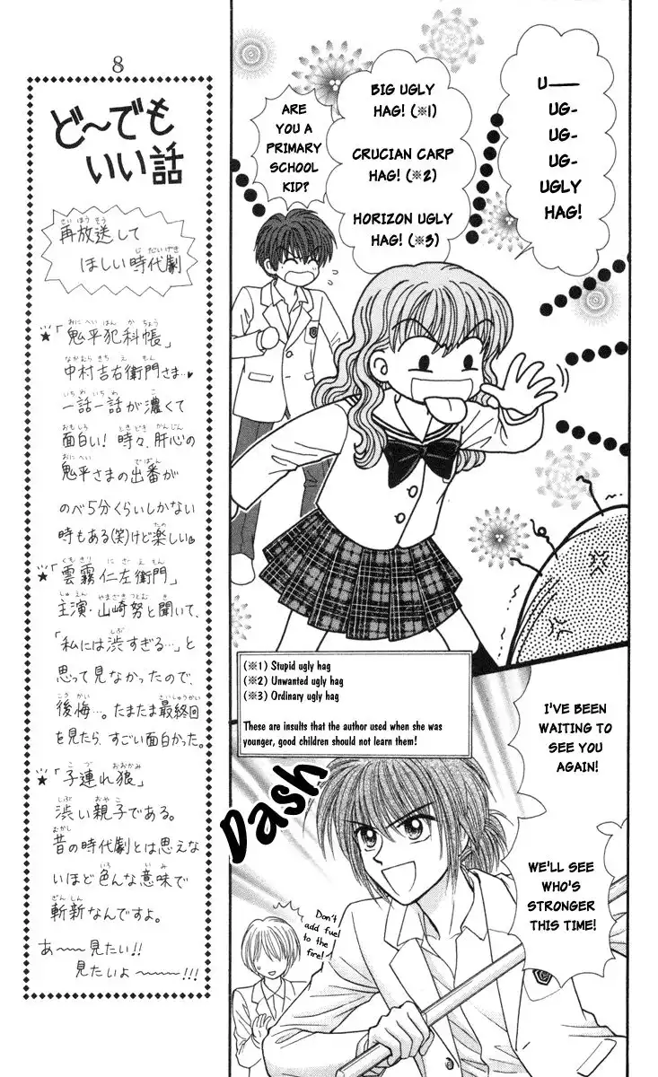 W Pinch Chapter 7 19